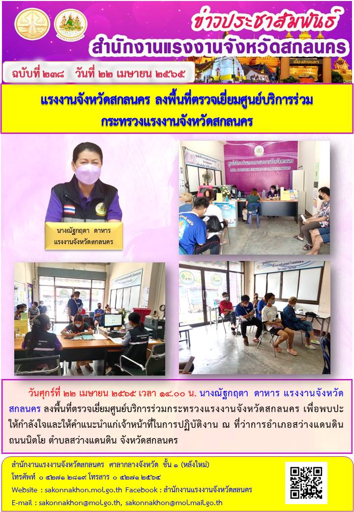 Mol-Thailand