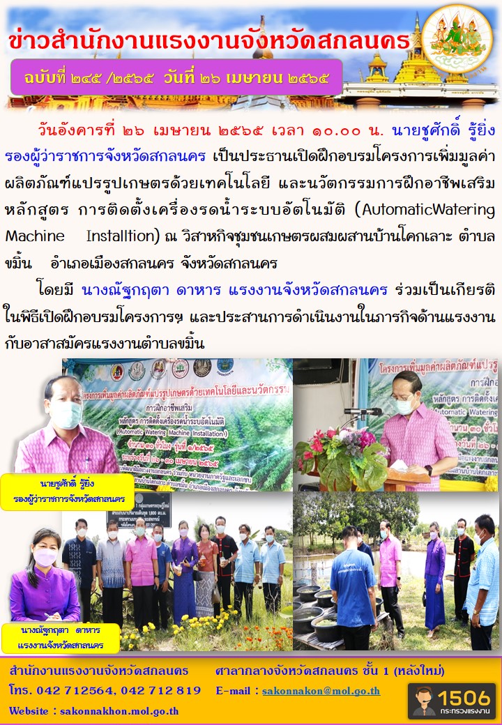 Mol-Thailand