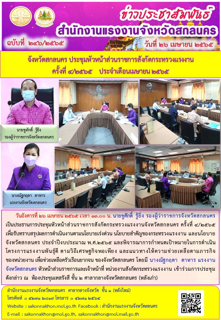 Mol-Thailand