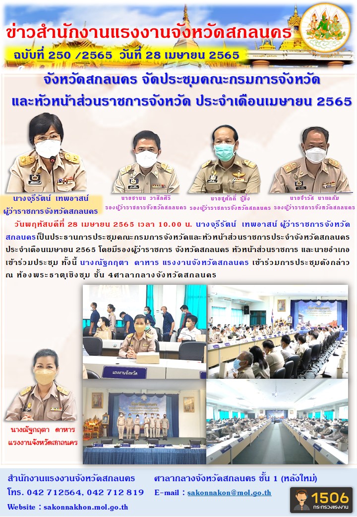 Mol-Thailand