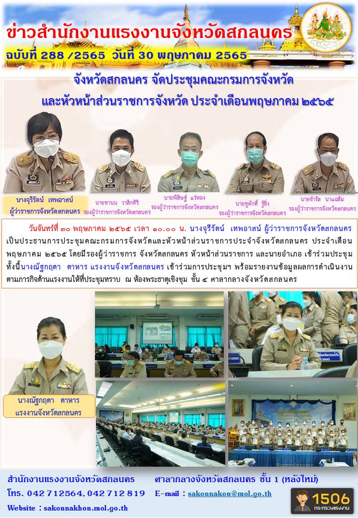 Mol-Thailand