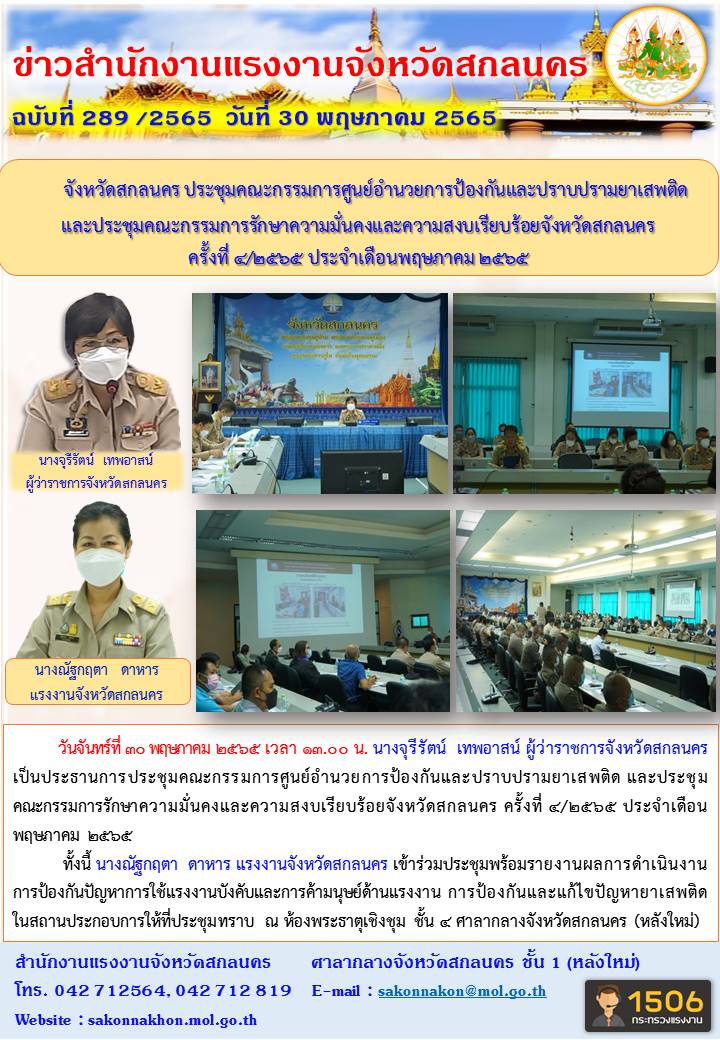 Mol-Thailand