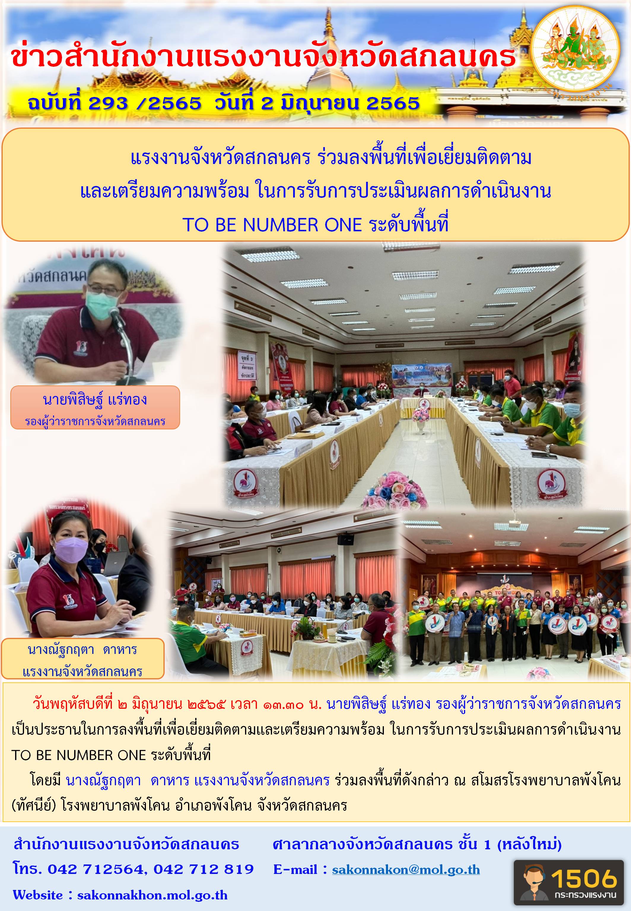 Mol-Thailand