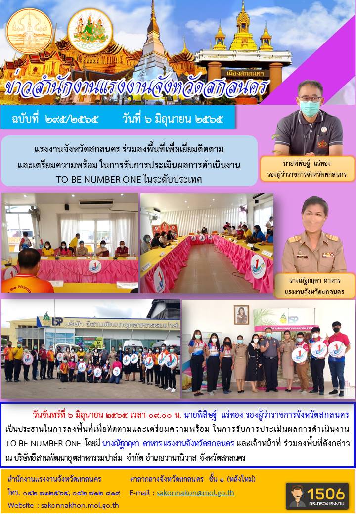 Mol-Thailand