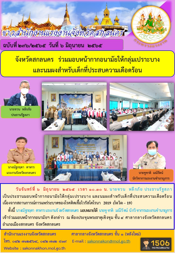 Mol-Thailand