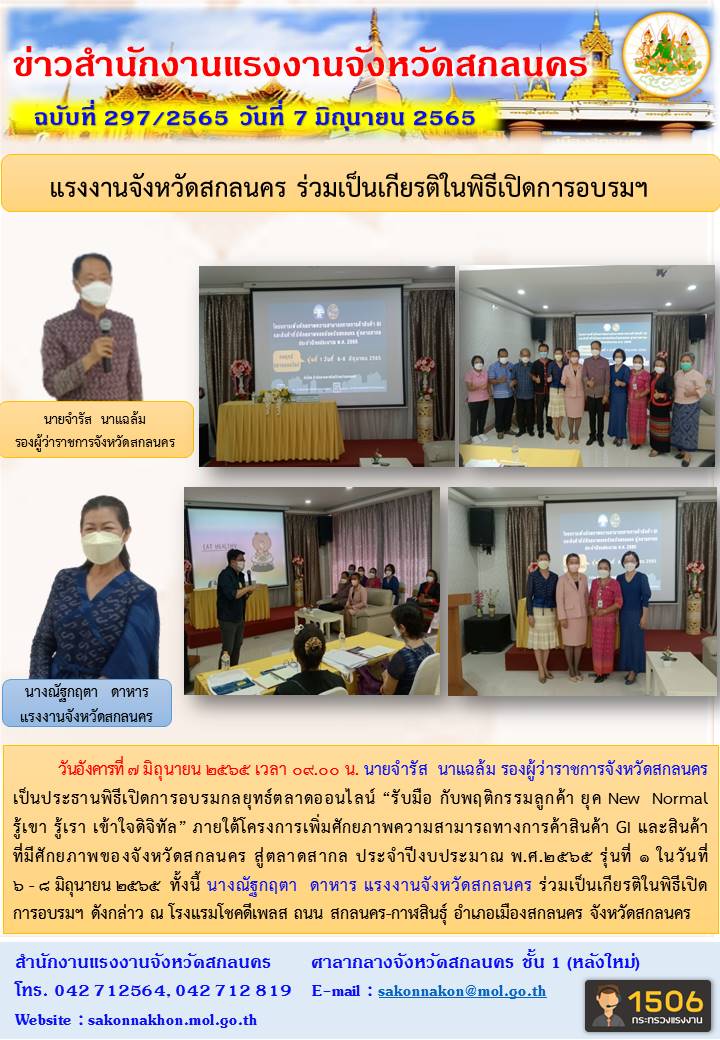 Mol-Thailand