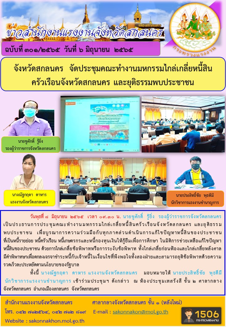 Mol-Thailand