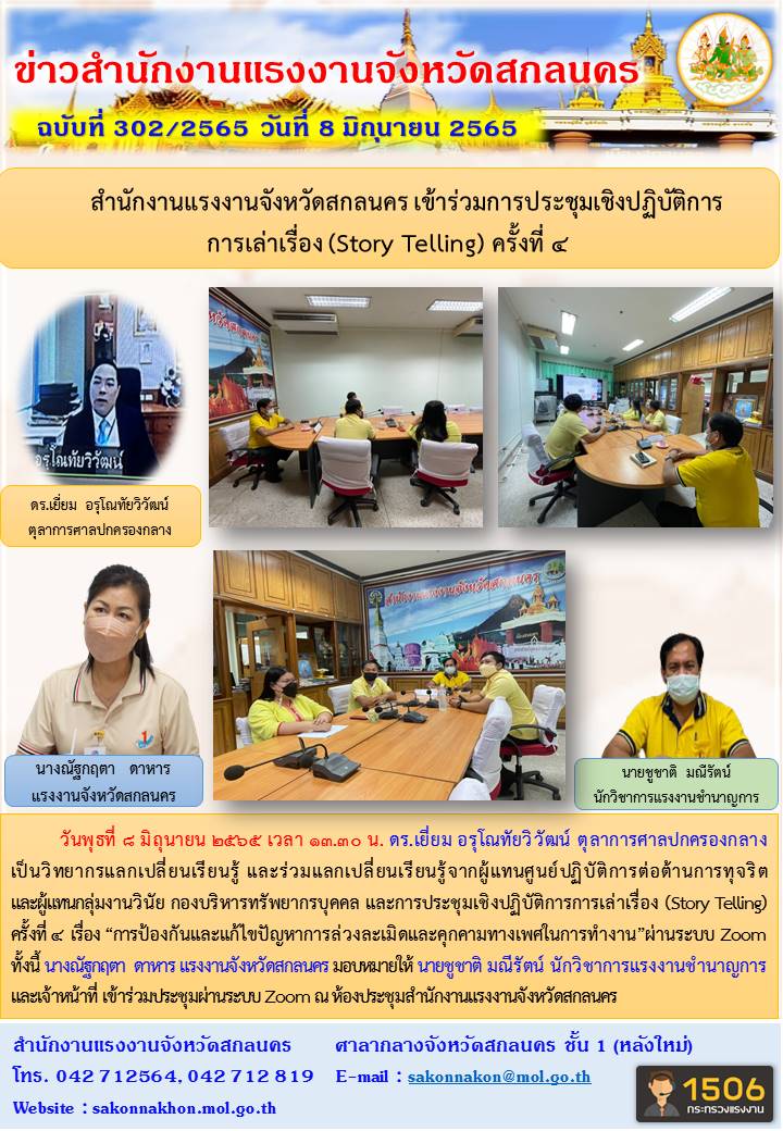 Mol-Thailand