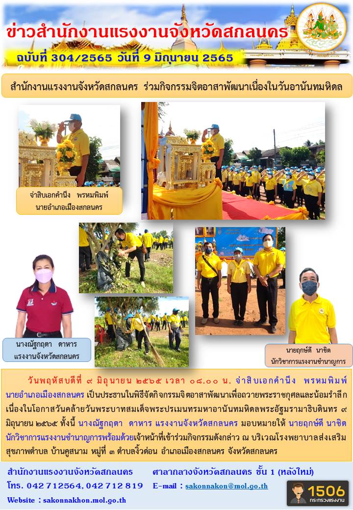 Mol-Thailand