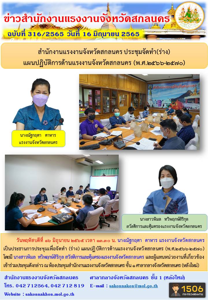 Mol-Thailand