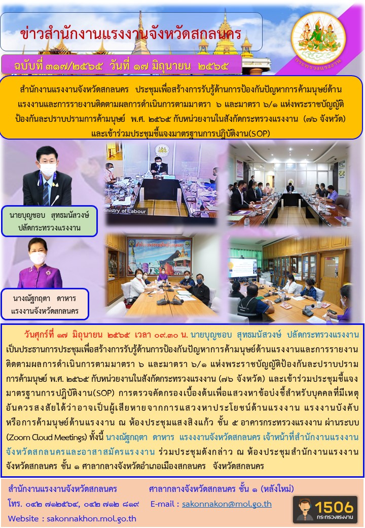 Mol-Thailand