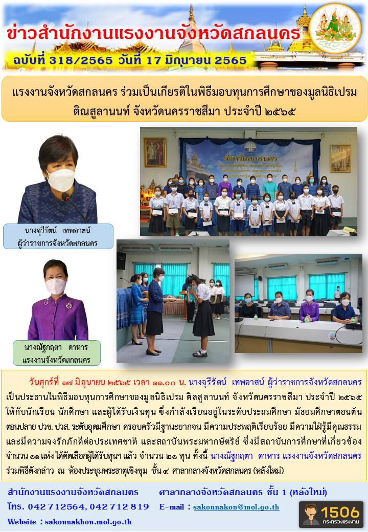 Mol-Thailand