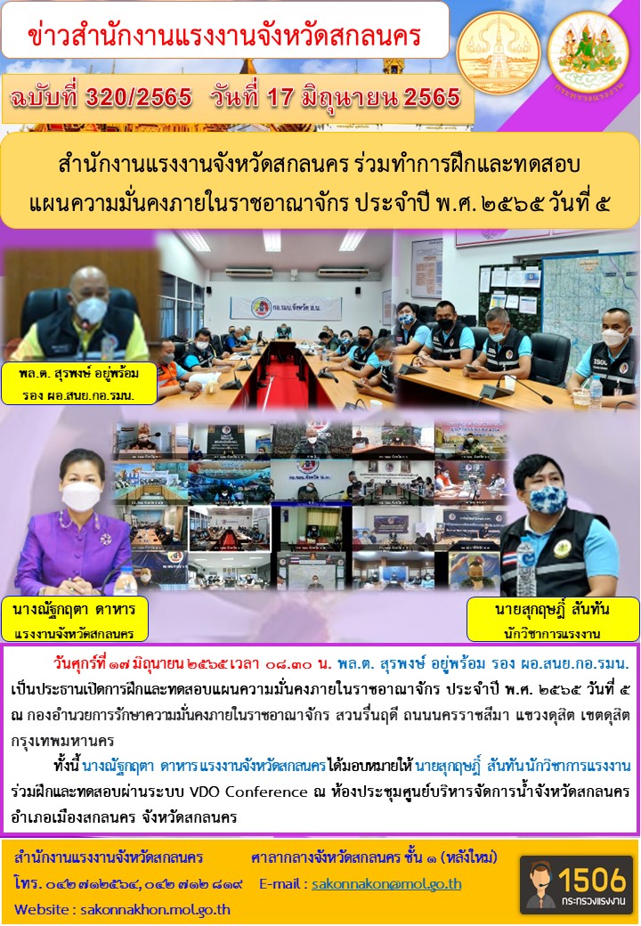 Mol-Thailand