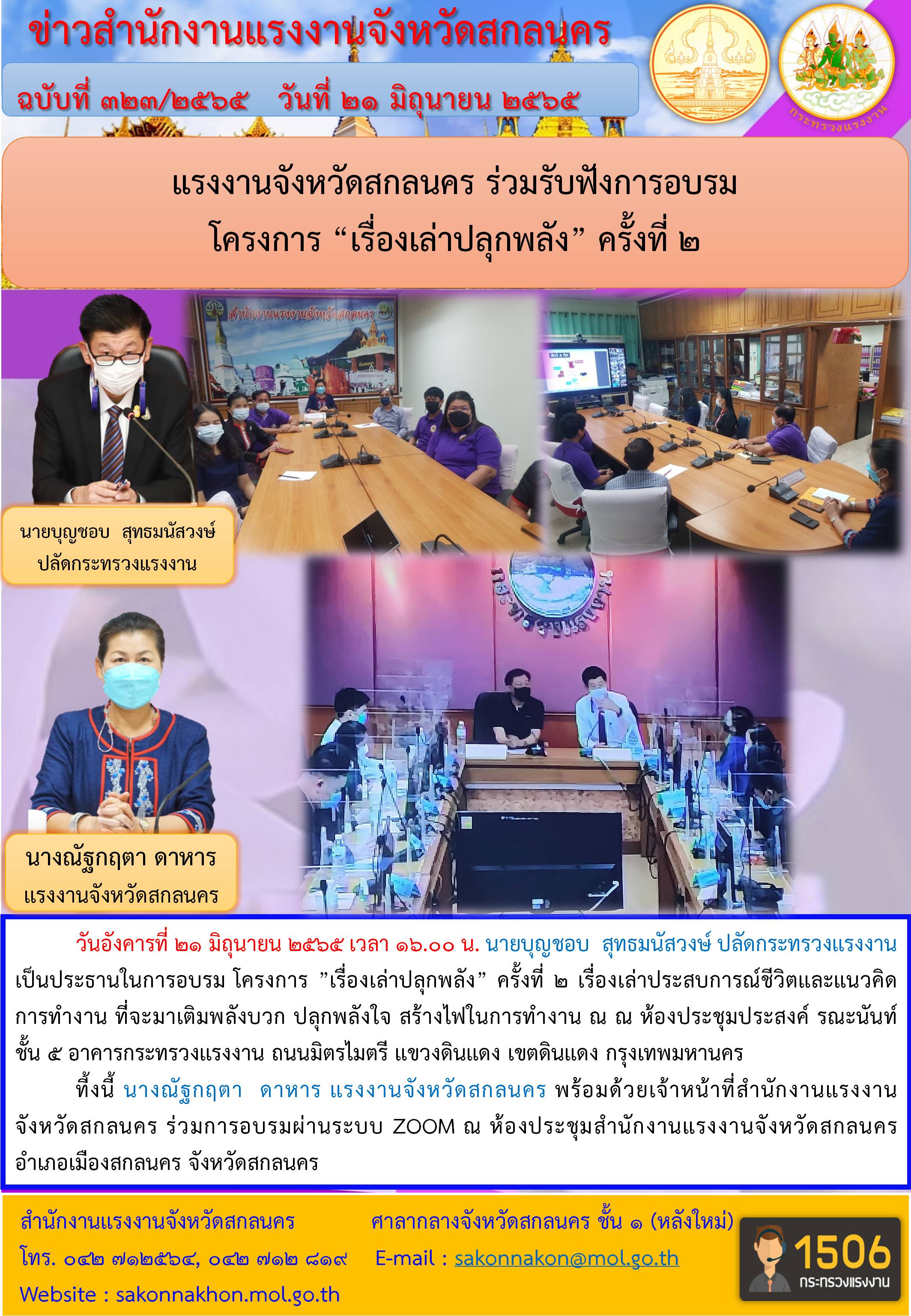Mol-Thailand