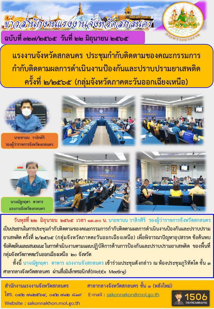 Mol-Thailand