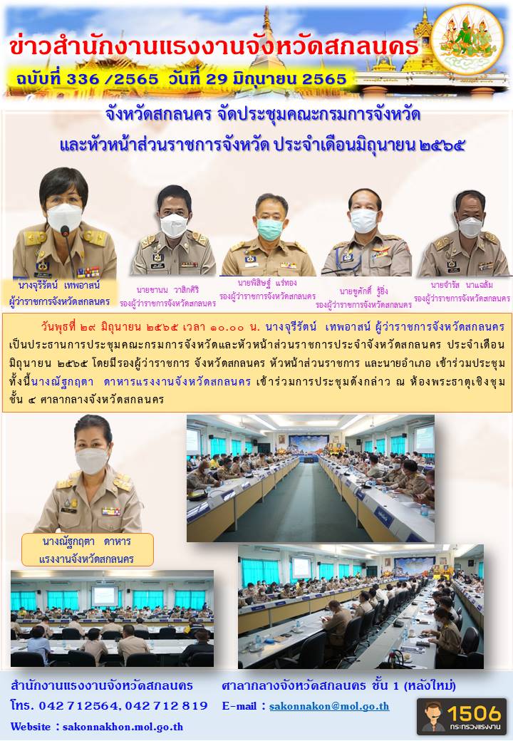 Mol-Thailand