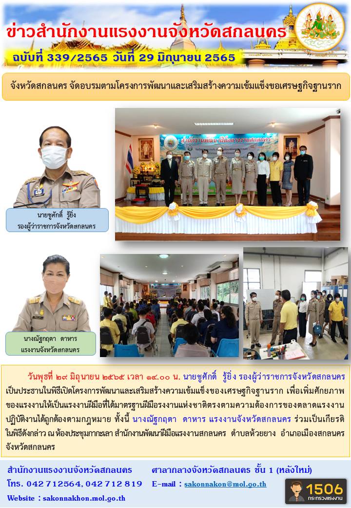 Mol-Thailand