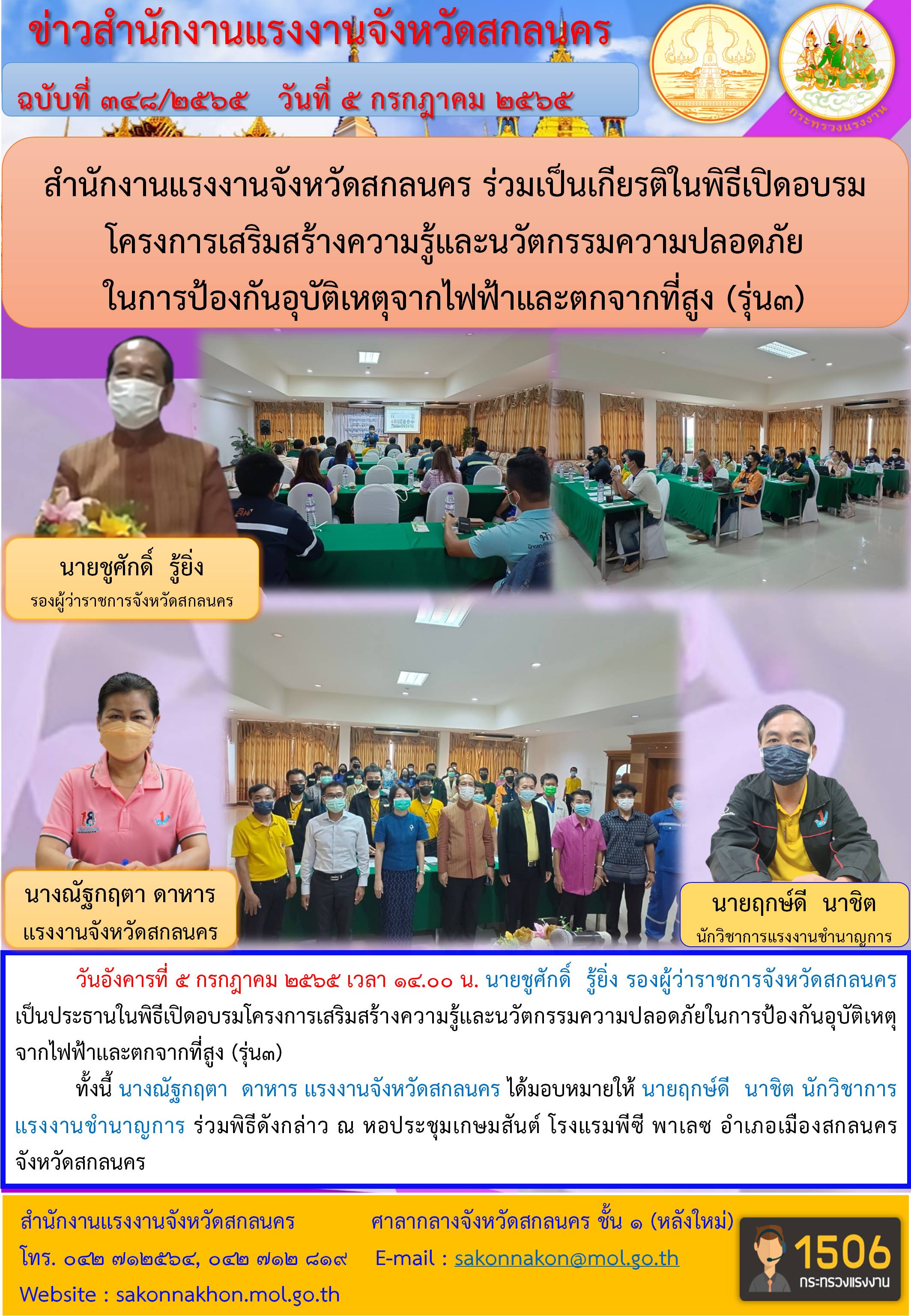 Mol-Thailand